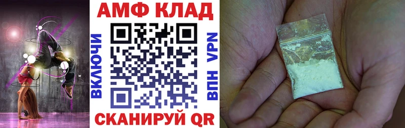 площадка формула  Лахденпохья  Амфетамин Розовый  хочу наркоту 
