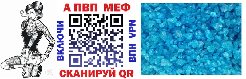 где продают   Лахденпохья  A PVP Соль 