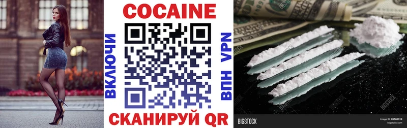 что такое наркотик  Лахденпохья  Cocaine Колумбийский 