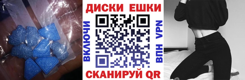 ЭКСТАЗИ круглые  закладка  Лахденпохья 
