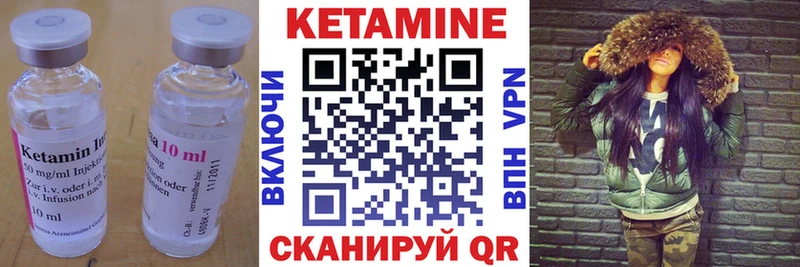 КЕТАМИН VHQ  Лахденпохья 
