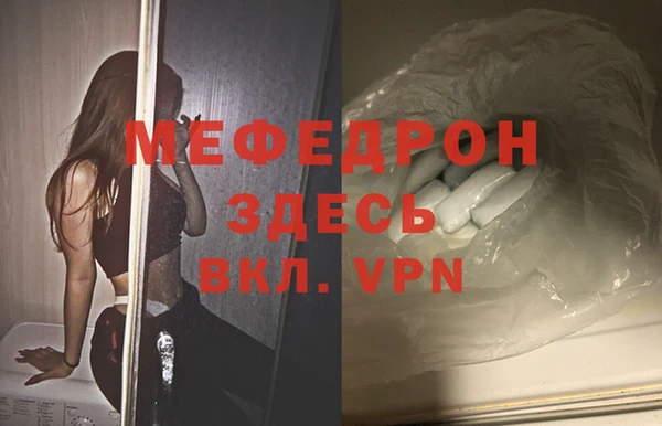 прущая мука Козельск