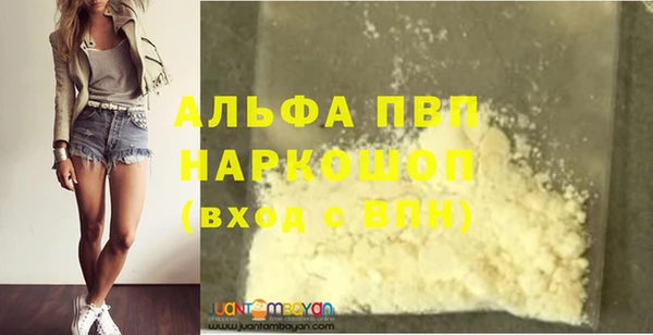 прущая мука Козельск