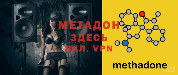 герыч Кинешма