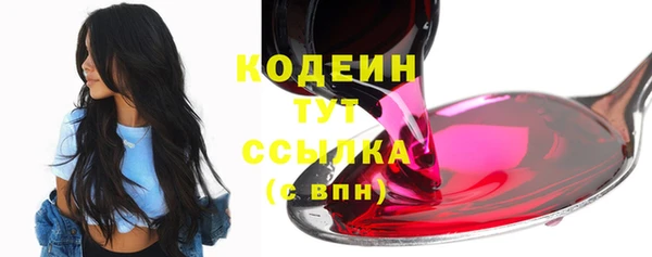 дживик Кодинск