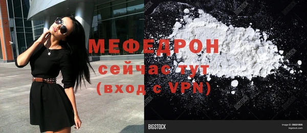 прущая мука Козельск