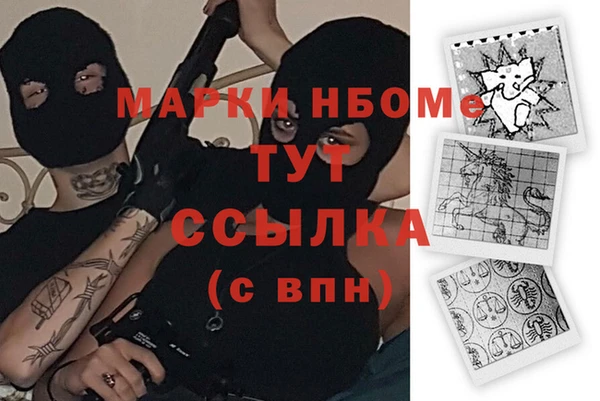 прущая мука Козельск
