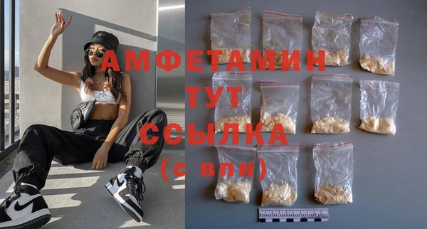 мефедрон VHQ Киренск