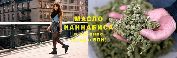 не бодяженный Осинники