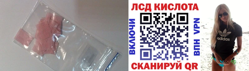 ЛСД экстази ecstasy  площадка наркотические препараты  Лахденпохья 