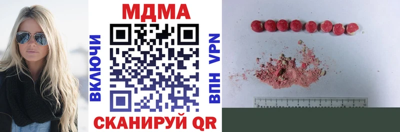 МДМА кристаллы  Лахденпохья 