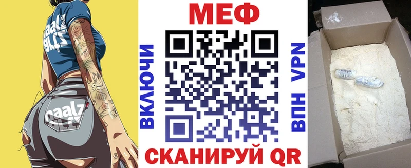 МЕФ кристаллы  цены наркотик  маркетплейс телеграм  Лахденпохья 