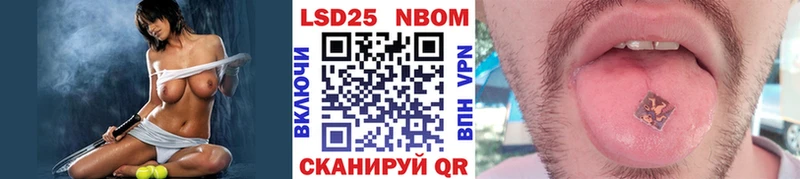 Марки 25I-NBOMe 1,8мг  Лахденпохья 